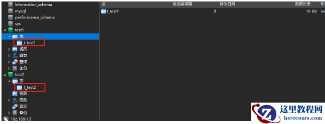 mysql跨库查询问题如何解决