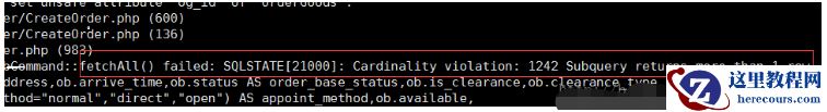 mysql错误Subquery returns more than 1 row怎么解决