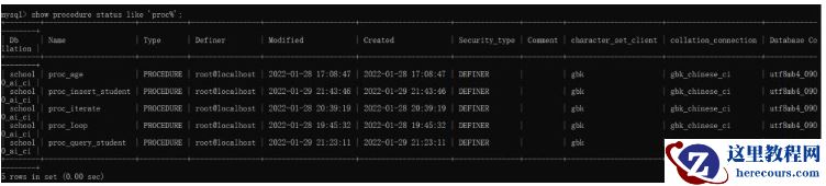 MySQL存储过程的查看与删除方法是什么