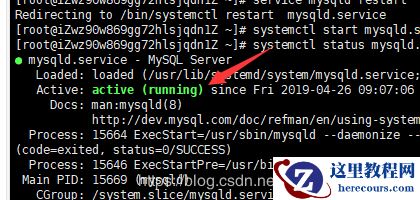 centOS7.4安装mysql 5.7.26的方法