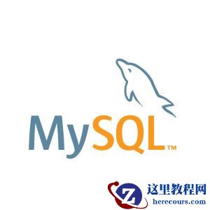MySQL的select语句怎么使用