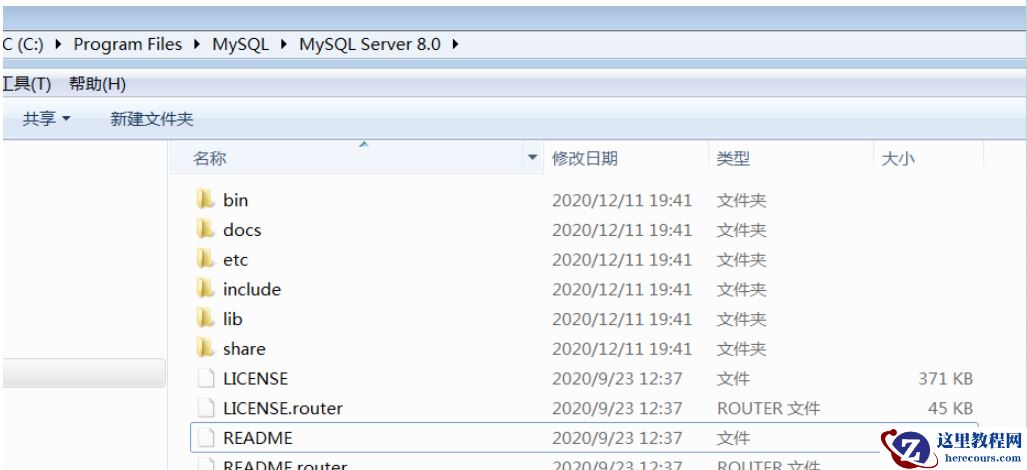 Mysql配置my.ini文件的步骤是什么