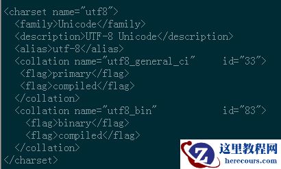 centos7 mysql数据库安装和配置的方法