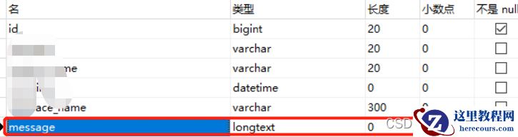 mysql+mybatis下全文搜索怎么用