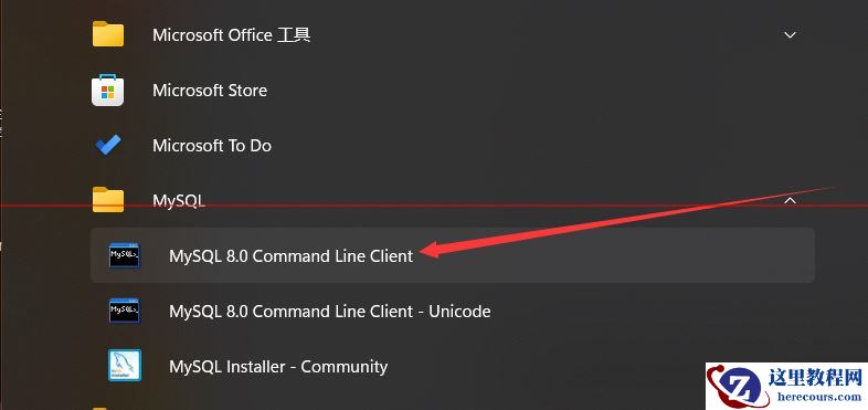 MySQL数据库连接方式及工具有哪些