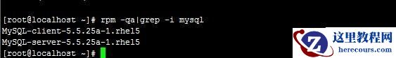 Linux系统怎么彻底卸载MySQL