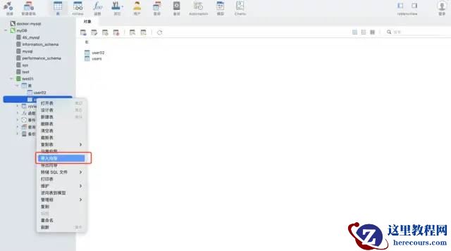 怎么用Python读取千万级数据自动写入MySQL数据库