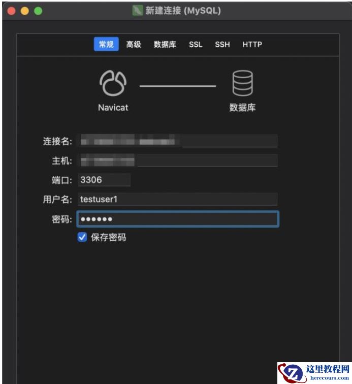 Mysql8怎么创建用户及赋权