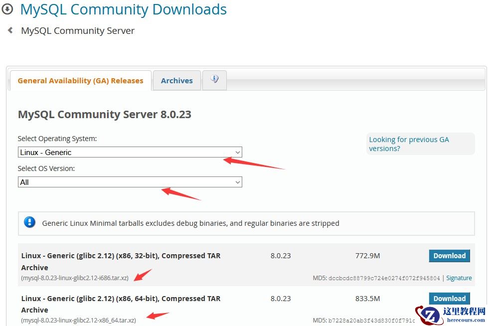 Linux环境下如何安装MySQL数据库