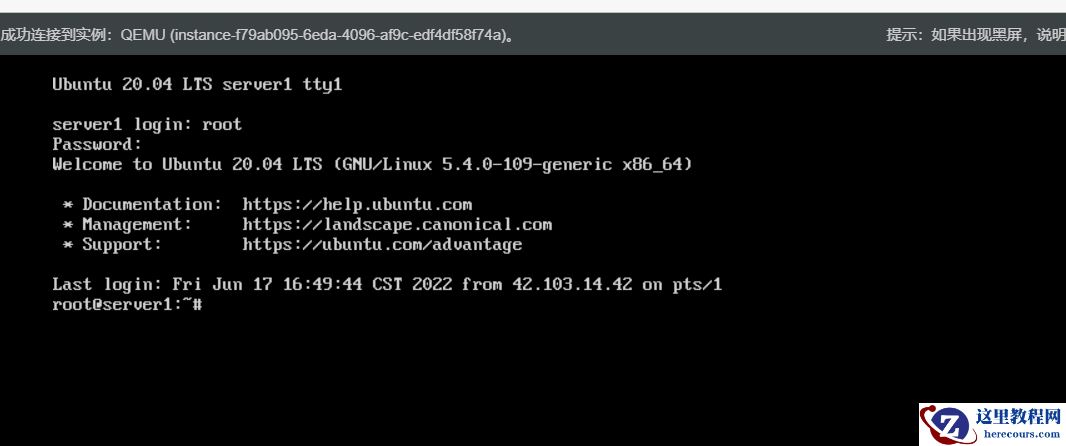 Ubuntu如何安装Mysql启用远程连接