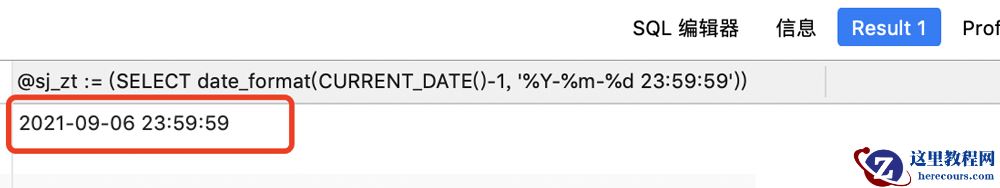 mysql中获取时间方式有哪些