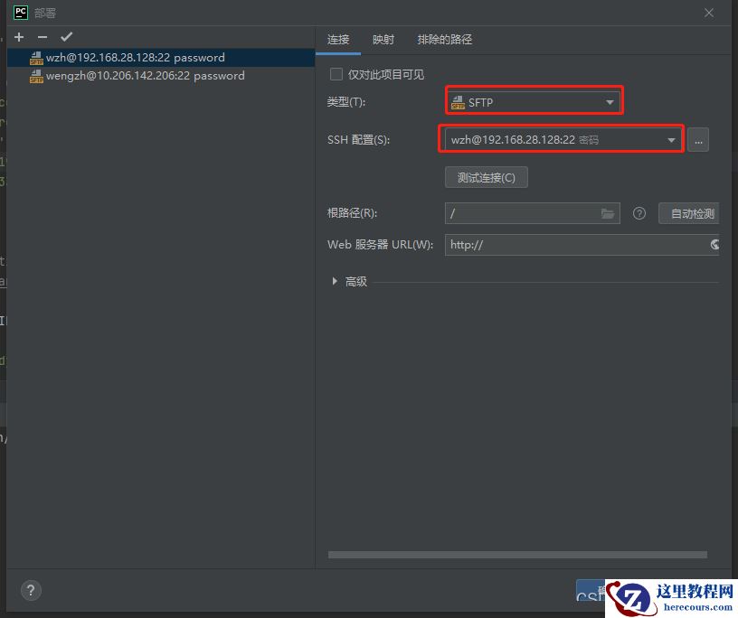 Pycharm怎么远程调试和MySQL数据库授权问题