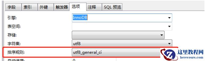 MySQL中存储的数据查询的时候怎么区分大小写