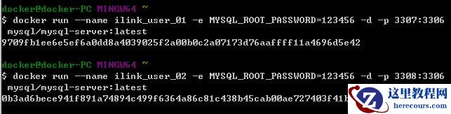 Docker如何创建运行多个mysql容器