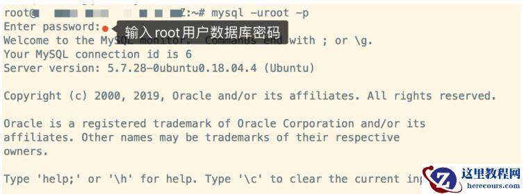 MySQL最大连接数限制如何修改