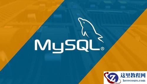 MySQL内连接查询的方法是什么