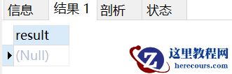 MySQL中CONCAT()函数拼接出现NULL问题如何解决