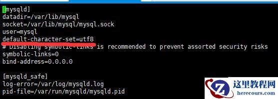 Linux下如何使用yum的方式安装mysql