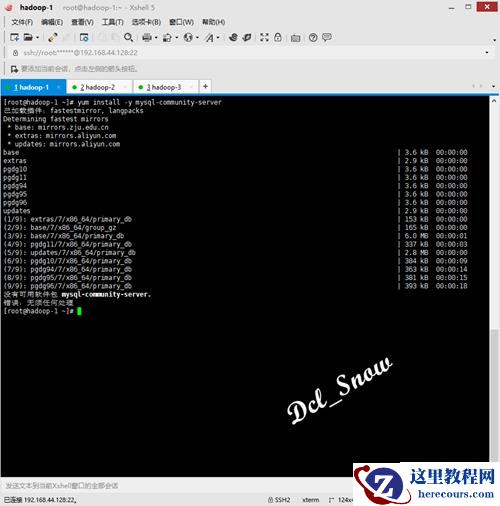 CentOS 7如何安装配置MySQL 5.7