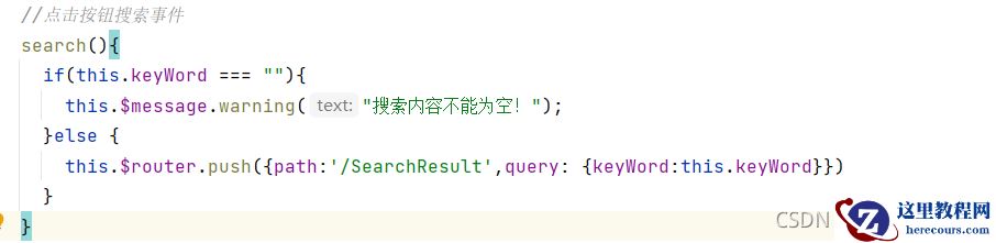 Vue怎么实现Mysql数据库数据的模糊查询