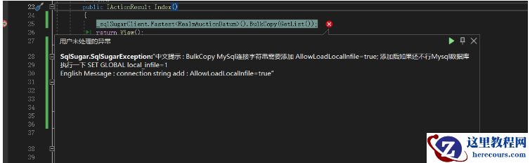 mysql批量插入BulkCopy如何实现