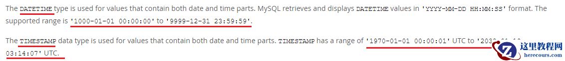 Mysql的timestamp时间戳2038问题怎么解决
