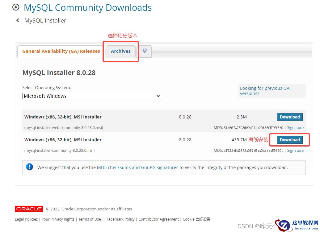Windows如何安装MySQL8.0.28.0.msi