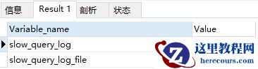 MySQL怎么快速定位慢SQL
