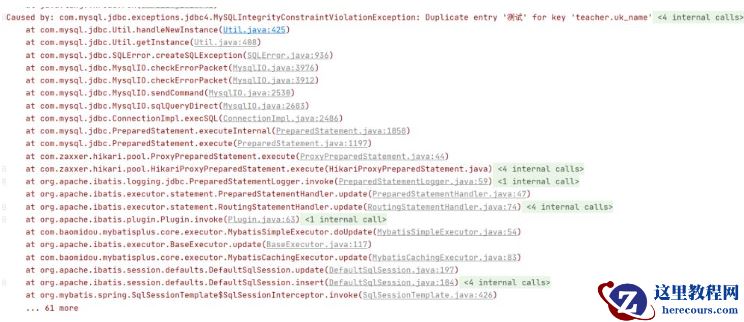 Mysql报错Duplicate entry '值' for key '字段名'如何解决