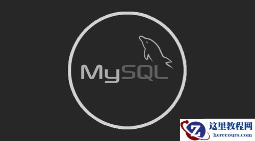 Linux中mysql定时备份的脚本怎么写