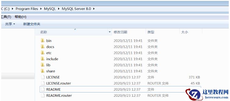 Mysql应用安装后找不到my.ini文件如何解决