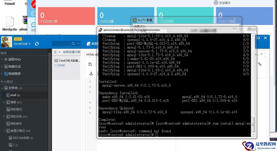 CentOS6.4安装Apache+MySQL+PHP的方法