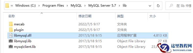 在Qt中怎么操作MySQL数据库