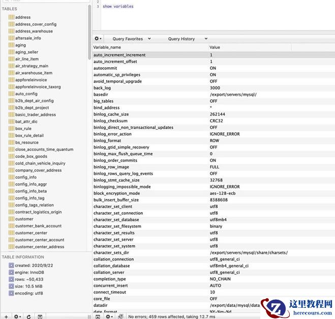MySQL数据库的监控方式是什么