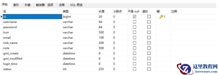 Java怎么生成日期时间存入Mysql数据库