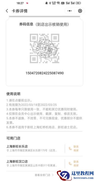 这么利用Mysql计算地址经纬度距离实时位置