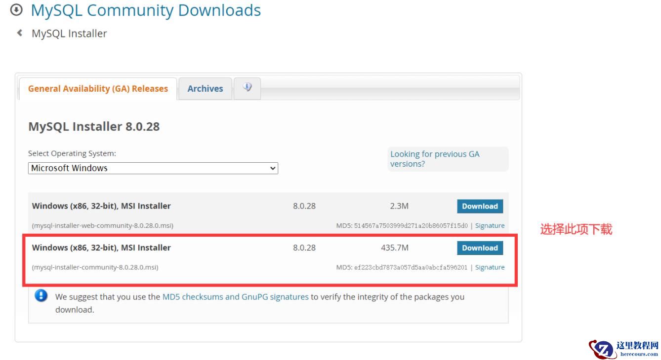 mysql 8.0.28安装配置的方法