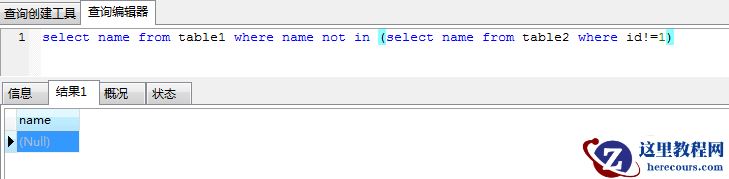 美团面试：使用MySQL，你遇到过哪些坑？