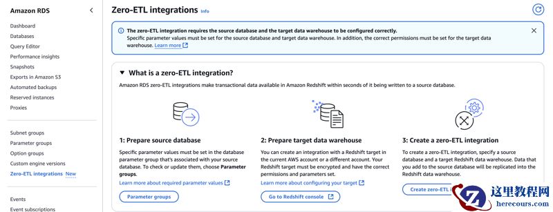 RDS MySQL 与 Redshift 零 ETL 集成