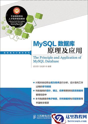MySQL安装时配置文件损坏导致安装失败的解决方法