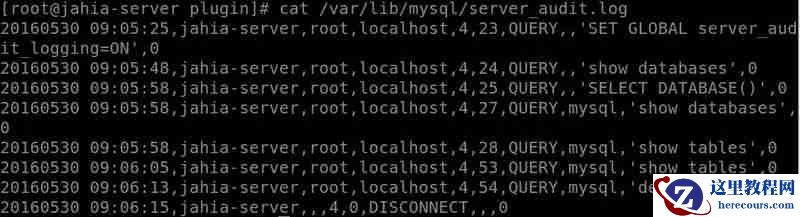 MariaDB日志的完整指南：审核，配置等