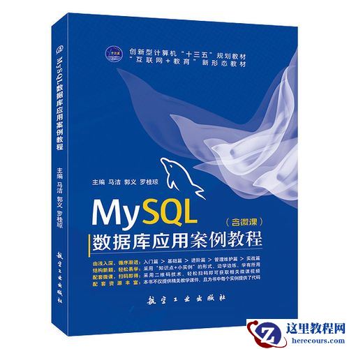MySQL批量插入数据的高效方法