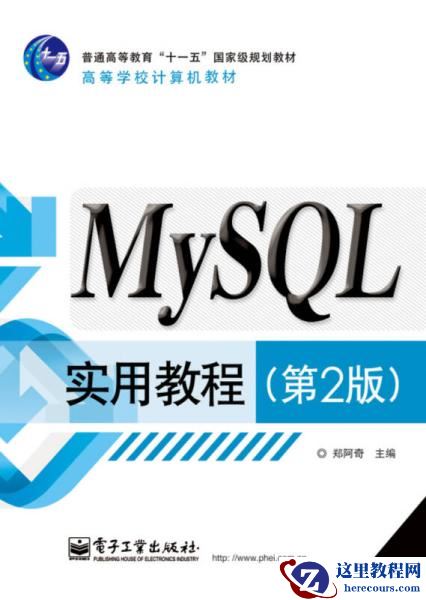 如何使用MySQL的函数进行数据处理和计算