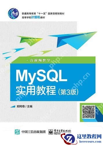 MySQL表的索引优化策略和方法