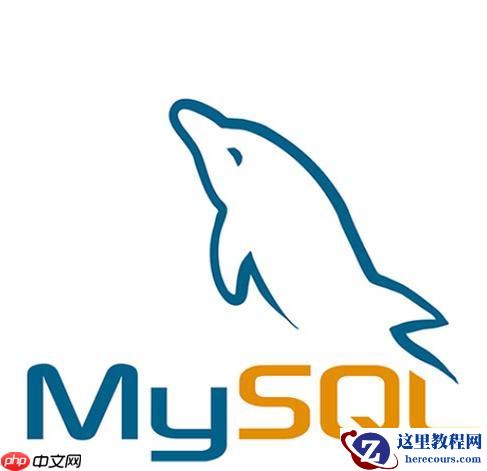 mysql怎么切换语言 中英文界面自由切换技巧