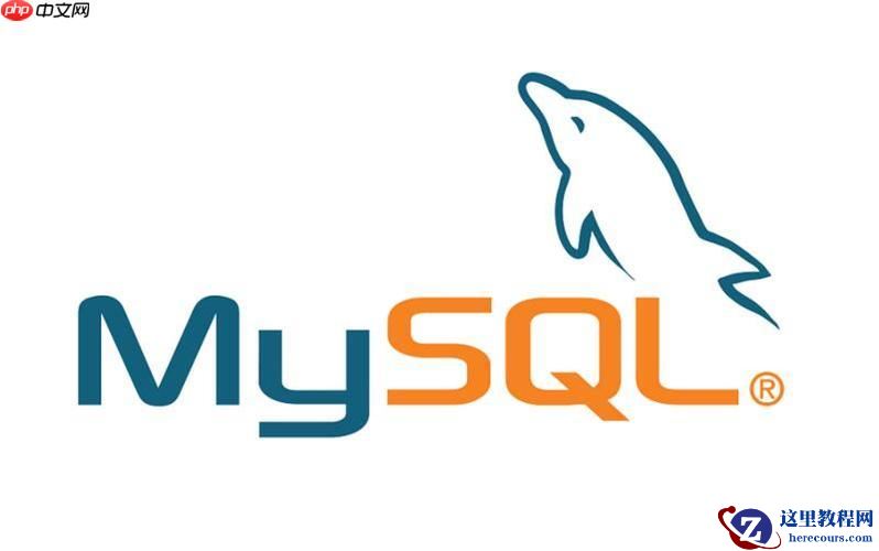 MySQL中字符集设置 字符集对数据存储与查询的影响