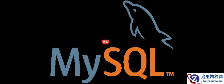 MySQL如何实现数据校验 约束与触发器验证方案对比