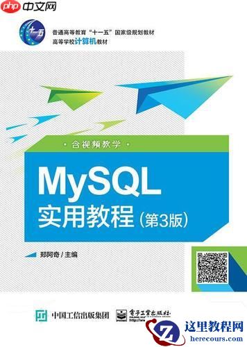 优化MySQL数据库性能的常用方法和工具