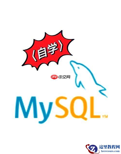 MySQL如何使用触发器 数据变更自动触发的实战案例