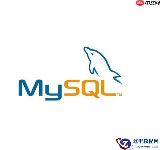 mysql中!什么意思 mysql非运算符解析